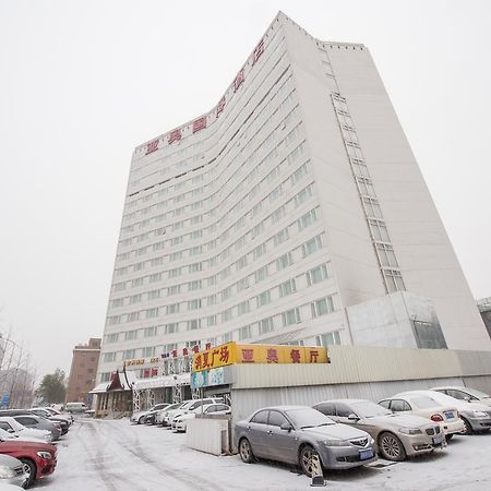 Ya'Ao International Hotel 北京 エクステリア 写真