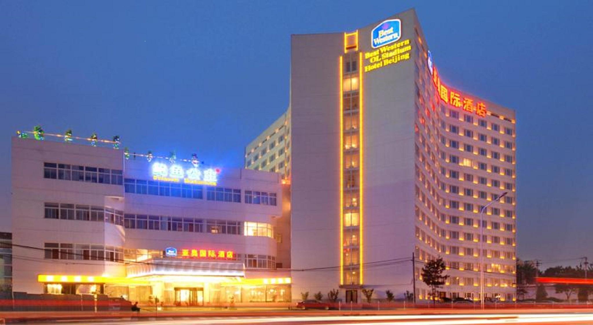 Ya'Ao International Hotel 北京 エクステリア 写真
