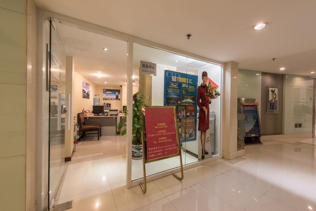Ya'Ao International Hotel 北京 エクステリア 写真